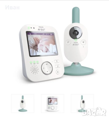 Дигитален видеофон Philips-Avent SCD841/26 - Нови, запепатани с 2 г. гаранция !