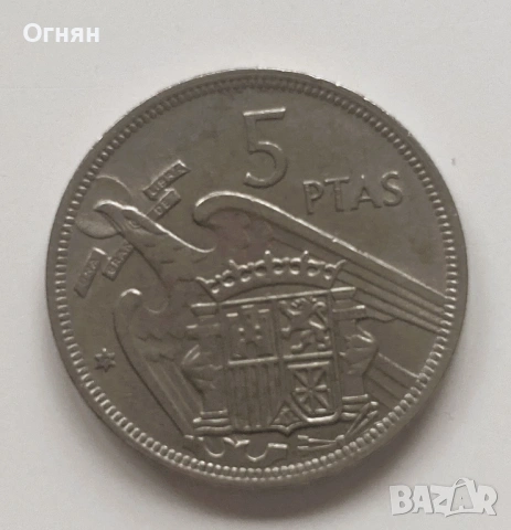 Южноамерикански монети, снимка 9 - Нумизматика и бонистика - 47484128