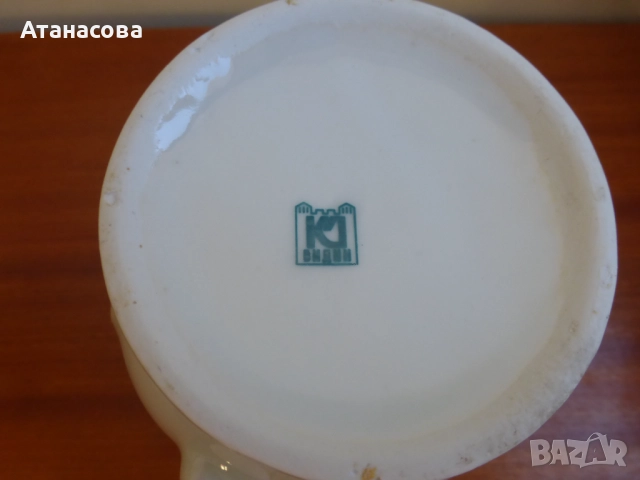 Кана български порцелан Коста Йорданов Видин 1960 г 1, снимка 9 - Аксесоари за кухня - 52415215