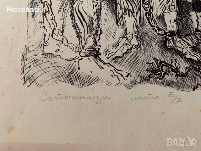 ПЕТЪР ЧУКЛЕВ литография, снимка 3 - Картини - 53122936