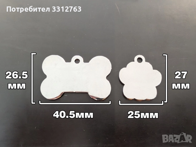 Гравиран медальон за котка или куче., снимка 3 - Други стоки за животни - 37133911
