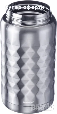 Термос-контейнер със сгъваема лъжица за обяд Westmark Viva, 750ml, снимка 3 - Чаши - 49212968