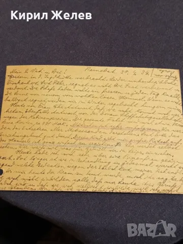 Пощенска картичка Царство България 1934г. с печати и марки за КОЛЕКЦИЯ 48309, снимка 12 - Филателия - 47990463