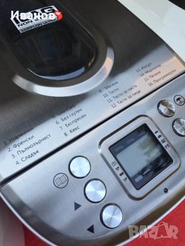  Хлебопекарна silver crest за части, снимка 5 - Хлебопекарни - 29142567