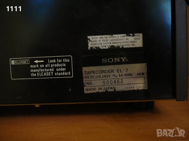 SONY EL-7, снимка 6 - Ресийвъри, усилватели, смесителни пултове - 36669710