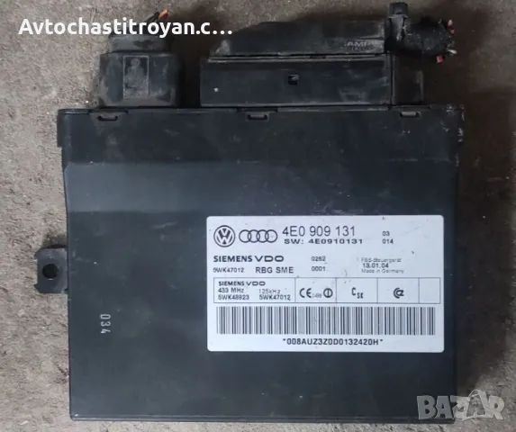 Keyless имобилайзер Модул Audi A8 D3 - 4E0 909 131, снимка 1