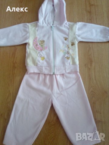 Ватиран комплект