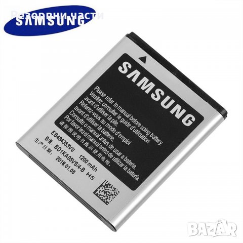 Батерия Samsung  1200mAh