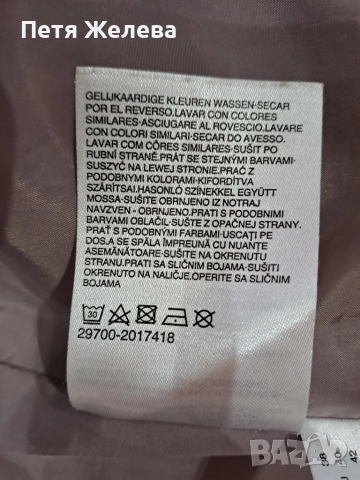 Дамско яке N38, снимка 8 - Якета - 51676415