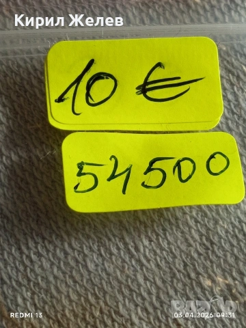 Луксозна метална запалка с реотан работи много красива 54500, снимка 10 - Запалки - 54074222