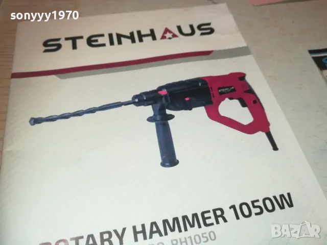 STEINHAUS 1210241725, снимка 2 - Специализирана литература - 47558562