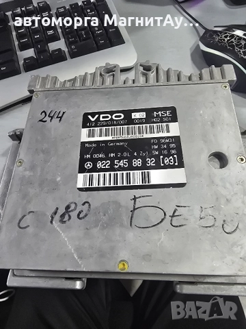 ECU Компютър Mercedes E200 W210 1996г. 0225458832 EB