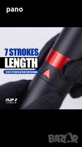 MAST flip-2 (2batery), снимка 3 - Друга електроника - 42539221