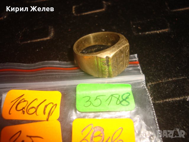 СТАР ПОЗЛАТЕН БРОНЗОВ ПРЪСТЕН ОРНАМЕНТИРАН РЪЧНО МАЙСТОРСКА АРТ ДЕКО ИЗРАБОТКА МАСИВЕН 35188, снимка 3 - Пръстени - 33737069