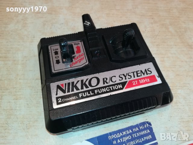 NIKKO-REMOTE ВНОС FRANCE 2412211620, снимка 2 - Дистанционни - 35234578