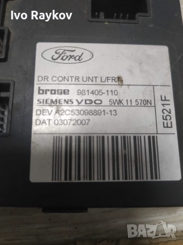 Преден , ляв модул стъкло за Ford , Brose 981405-110, снимка 4 - Части - 52382339