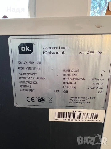 Хладилник мини бар Ok -41 л,А+,мод:OFR100, снимка 4 - Хладилници - 53238193