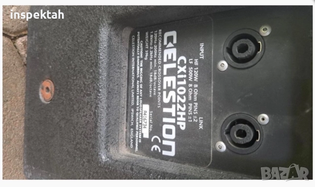Celestion CXi1022HP Professional Speakers, снимка 8 - Тонколони - 52706063