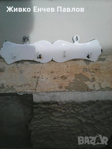 Стара емайл закачалка