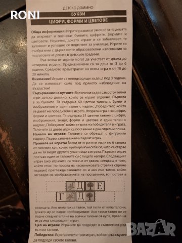 Забавна азбука, снимка 2 - Образователни игри - 38012171