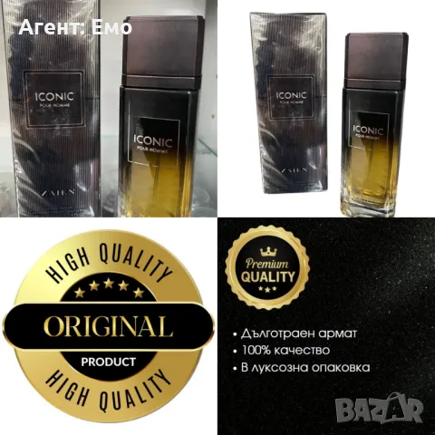 Мъжки парфюм ICONIC Pour Homme ZAIEN 100 ml, снимка 1 - Мъжки парфюми - 47945131