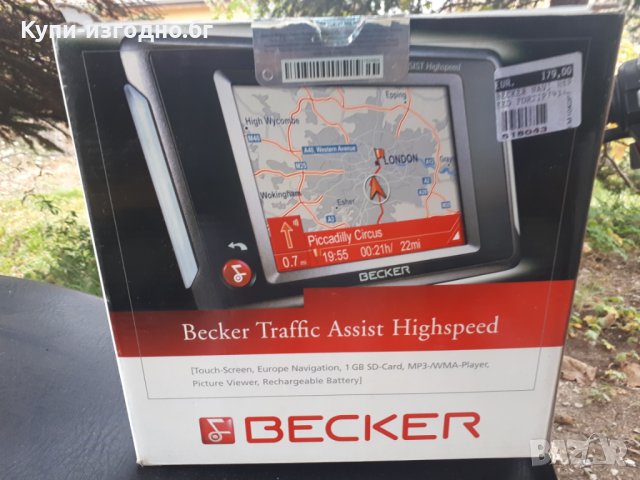 GPS Навигационна система Becker Traffic Assist High Speed , с кутия и стойки, снимка 5 - Други - 30837723