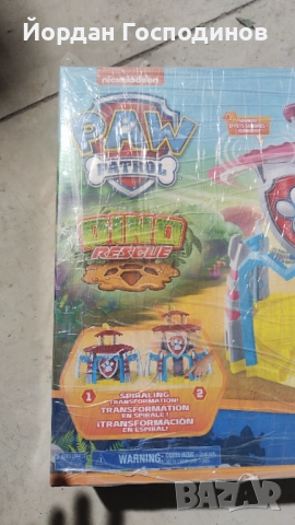 Комплект момчета Paw Patrol Dino Rescue Щаб квартира , снимка 2 - Коли, камиони, мотори, писти - 52656240