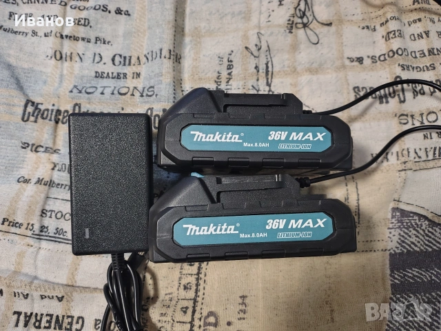 батерии + зарядно+подарък нови, снимка 2 - Батерии, зарядни - 54312357