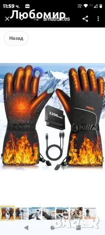 Отопляеми ръкавици за мъже и жени, Отопляеми ръкавици за мотоциклети със 7,4 V 3200mAh

