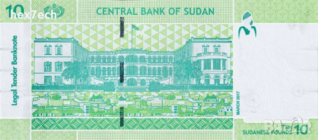 ❤️ ⭐ Судан 2017 10 паунда UNC нова ⭐ ❤️, снимка 3 - Нумизматика и бонистика - 52631310