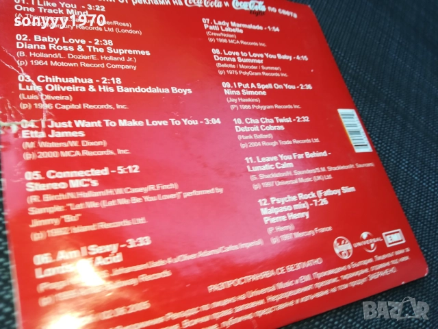 COCA COLA CD 2810251739, снимка 5 - CD дискове - 52214537