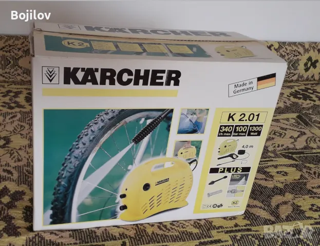 Продавам  водоструйка „Karcher”