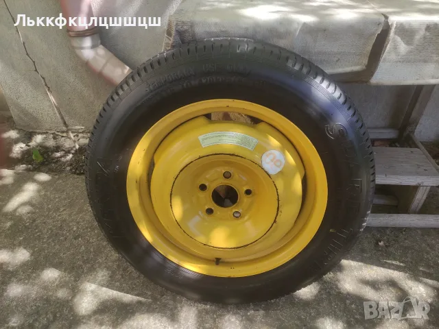 155/90/17 патерица за Тойота Рав 4 