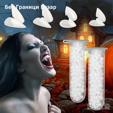 Нови Вампирски зъби комплект 6 части с лепило за Хелоуин косплей парти карнавал