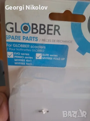 GLOBBER Z Горна стягаща скоба за детска тротинетка T-BAR PLASTIC CLAMP FOR 3 WHEEL SCOOTER 2 бр., снимка 4 - Части за велосипеди - 56058947
