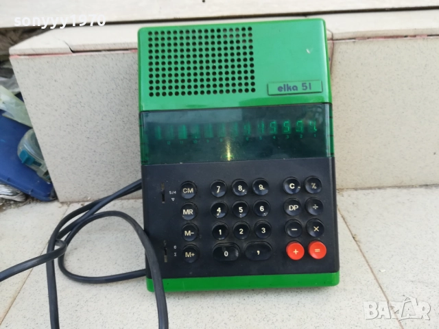 от соца-елка 51 ретро бг 1010251618, снимка 11 - Антикварни и старинни предмети - 52010529