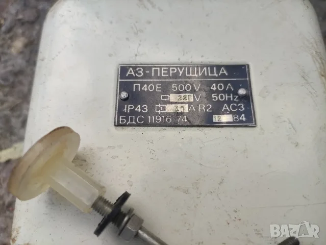 Нов трифазен  пускател П40Е (40А) , снимка 2 - Електродвигатели - 56440316