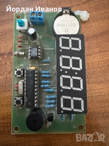 Електронен часовник 