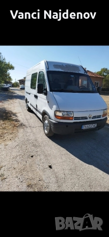 транспортни услуги Пловдив Пазарджик,Панагюрище 40лв, снимка 2 - Транспортни услуги - 52870832