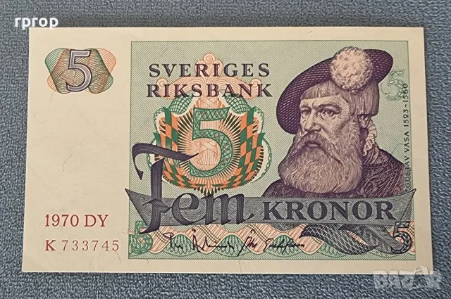 Швеция. 5 крони. 
1970 г.
UNC.