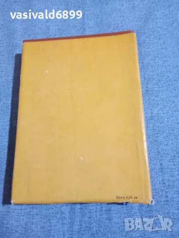 Гор Видал - Юлиан , снимка 3 - Художествена литература - 50327818