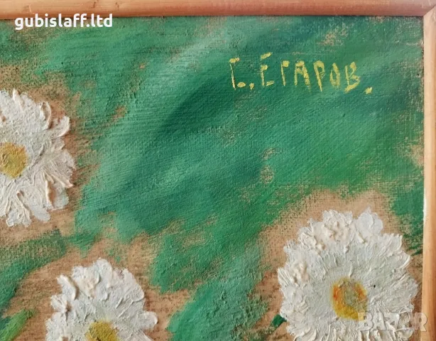 Картина, "Цветя", худ. Стефан Егаров (1882-1973), снимка 4 - Картини - 49306058