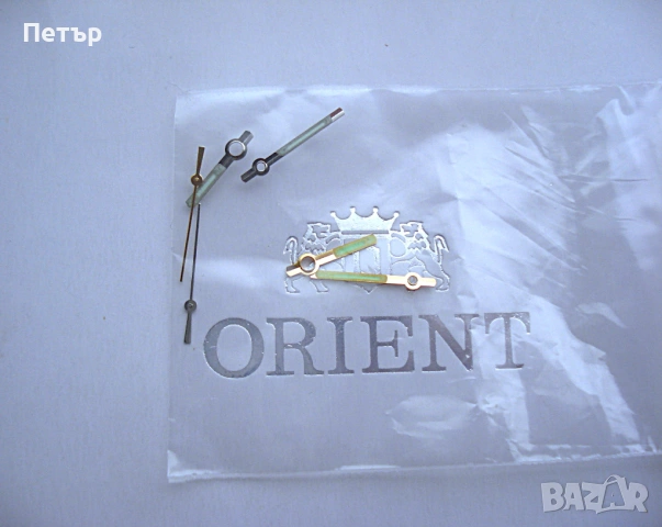 СТРЕЛКИ ФОСФОРЕСЦИРАЩИ ЗА ЧАСОВНИК  "ORIENT ВЕЧЕН КАЛЕНДАР," 21 КАМЪКА  , снимка 2 - Мъжки - 53091572