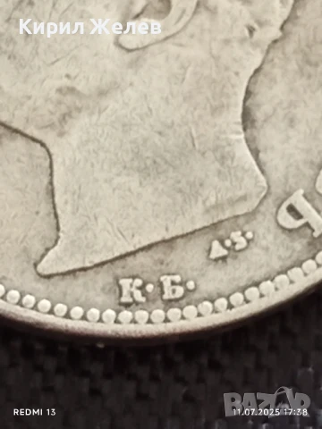 Сребърна монета 2 лева 1894г. Княжество България продупчена за НАКИТ, НОСИЯ, КОЛЕКЦИЯ 26337, снимка 9 - Нумизматика и бонистика - 50989525