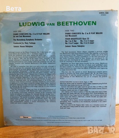 винилови плочи  на Бетховен , снимка 5 - Грамофонни плочи - 39119911