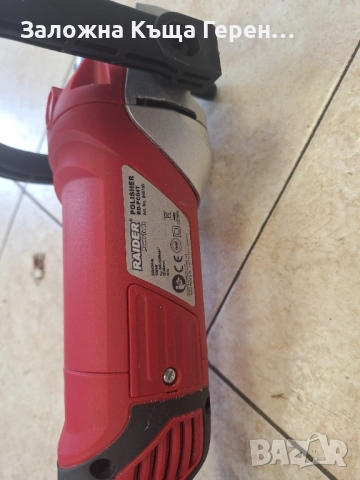 Полир машина Raider RD-PC04T, снимка 3 - Други машини и части - 52317935