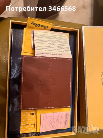Часовник BREITLING, снимка 5 - Мъжки - 52864279