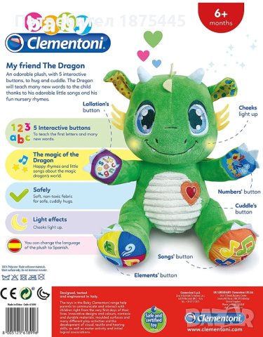 CLEMENTONI BABY Музикален интерактивен дракон, снимка 5 - Музикални играчки - 40837353