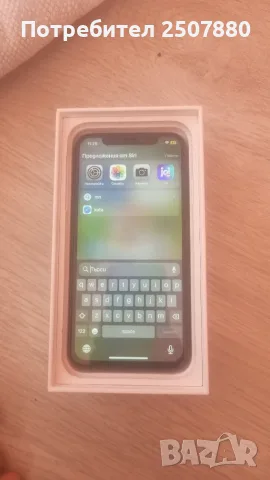 Iphon xs v otlichno sastuqnie, снимка 3 - Apple iPhone - 55906006