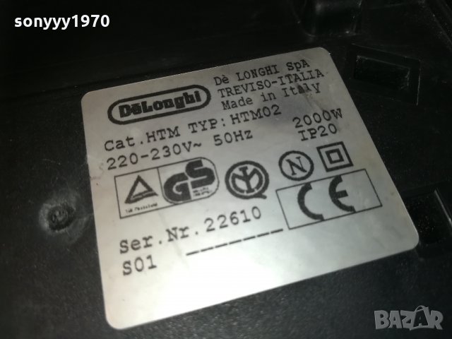 delonghi-made in italy-внос switzerland 0102212122, снимка 15 - Отоплителни печки - 31643190